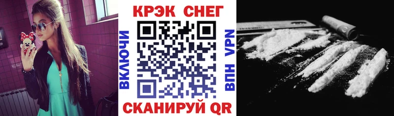 КОКАИН 97%  Купить где  Лосино-Петровский 