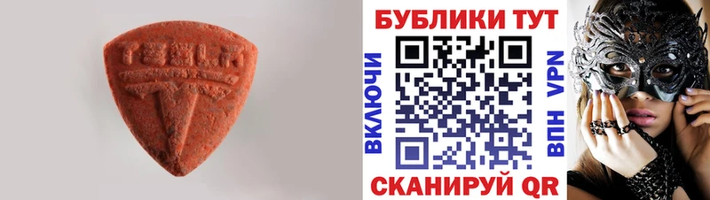 Купить где  Лосино-Петровский  ЭКСТАЗИ Punisher 