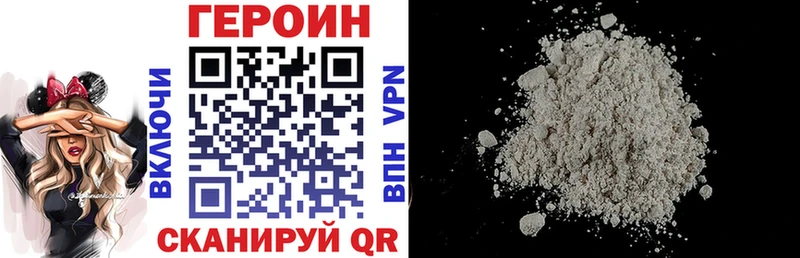 Купить  Лосино-Петровский  ГЕРОИН Афган 
