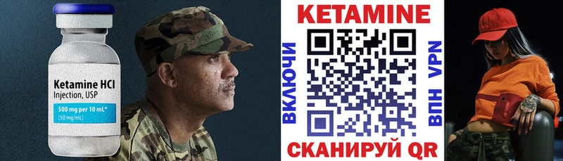 Купить закладки  Лосино-Петровский  Кетамин VHQ 