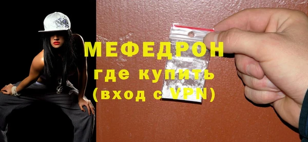 мет Валуйки