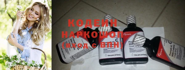 мефедрон VHQ Новодвинск