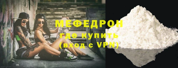 прущий лед Новозыбков