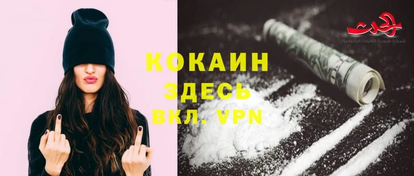 бошки Нязепетровск