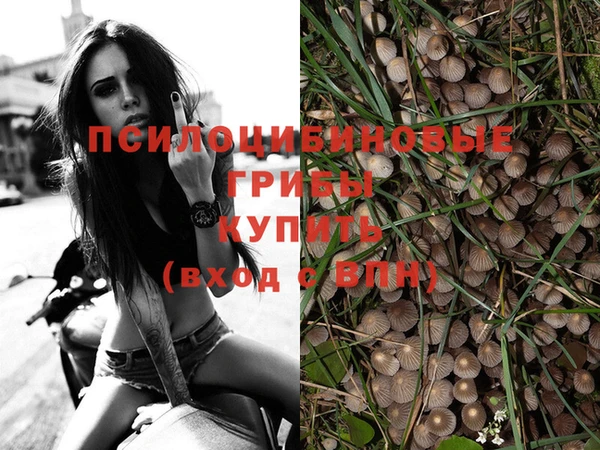 мефедрон VHQ Новодвинск