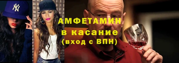 прущий лед Новозыбков