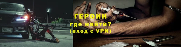 прущий лед Новозыбков