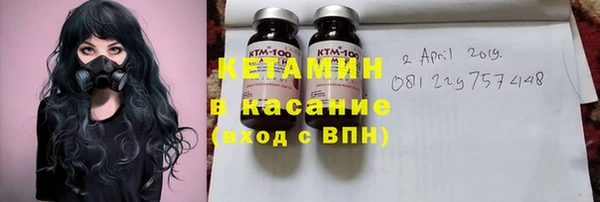 мефедрон VHQ Новодвинск