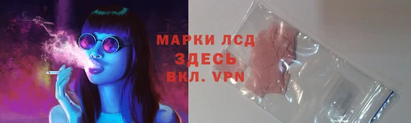 каннабис Валдай