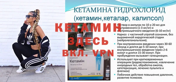 мефедрон VHQ Новодвинск