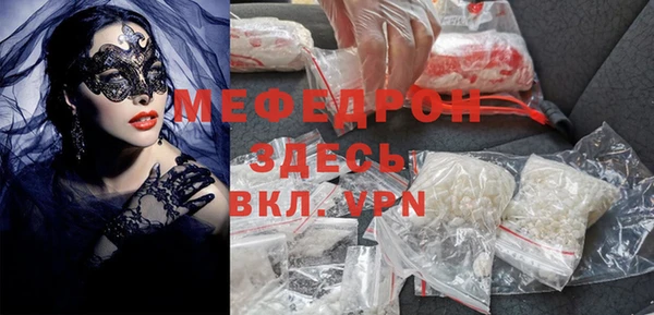 бошки Нязепетровск