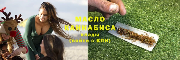 мефедрон VHQ Новодвинск