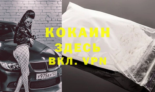 скорость mdpv Бутурлиновка