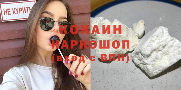 альфа пвп VHQ Видное