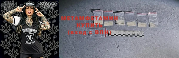 мескалин Няндома