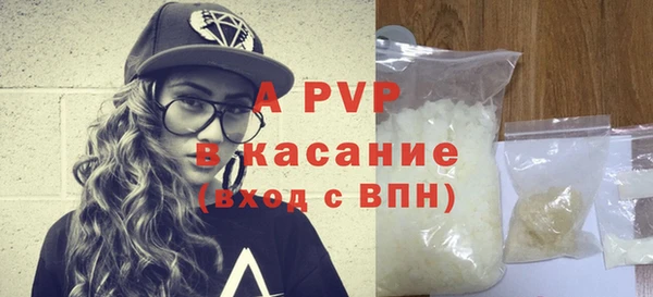альфа пвп Новокубанск