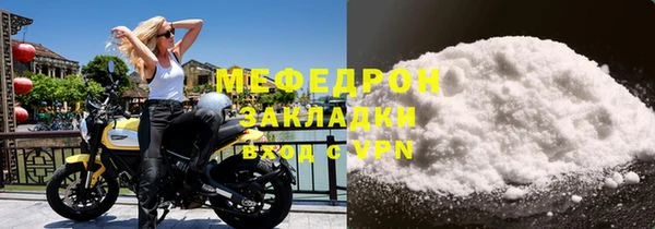 мефедрон VHQ Новодвинск