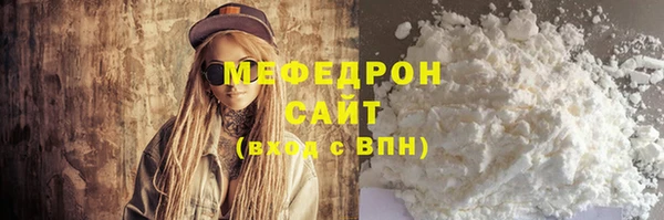 прущая мука Нягань