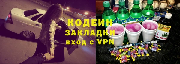 бошки Нязепетровск