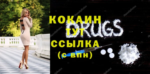 прущая мука Нягань