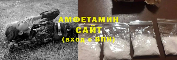 мефедрон VHQ Новодвинск