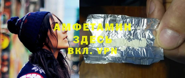 мескалин Няндома