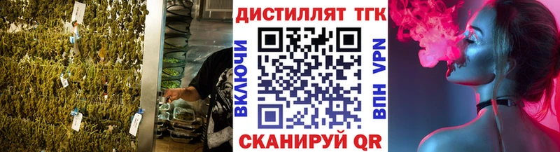 ТГК гашишное масло  Купить закладки  Лосино-Петровский 