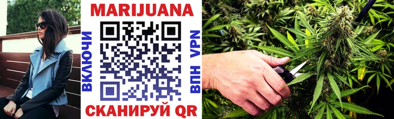 Купить  Лосино-Петровский  Шишки марихуана THC 21% 
